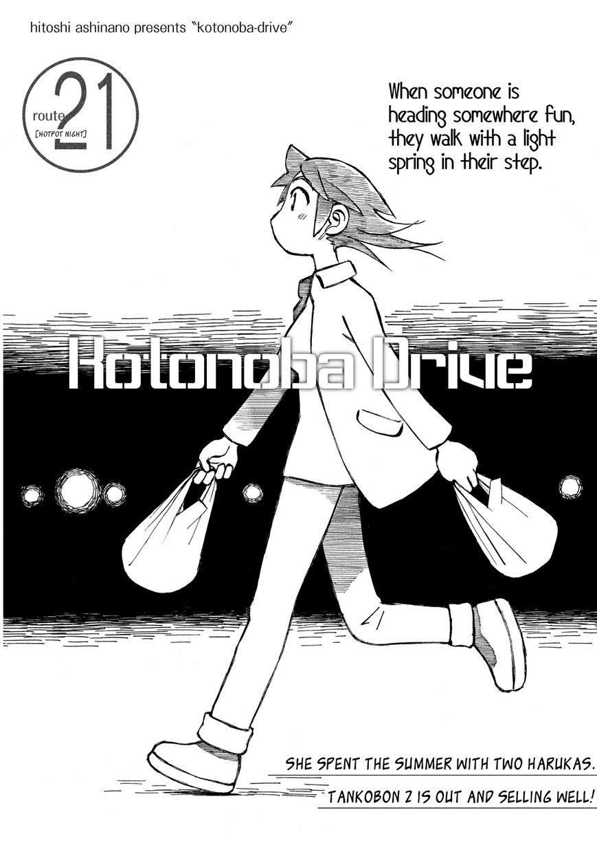 Kotonoba Drive Chapter 21 page 1 - Chapter 21 : Hotpot Night