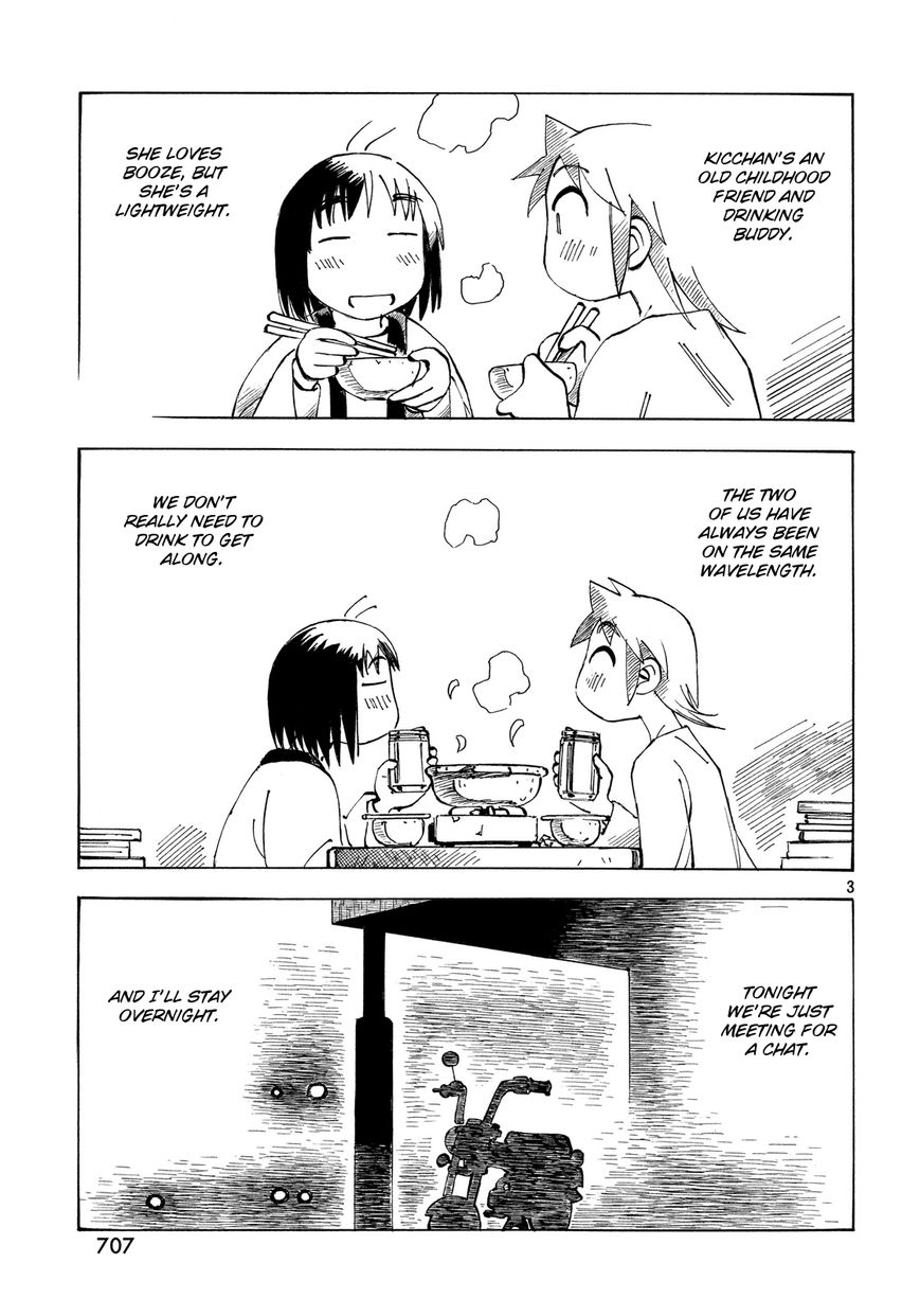 Kotonoba Drive Chapter 21 page 3 - Chapter 21 : Hotpot Night