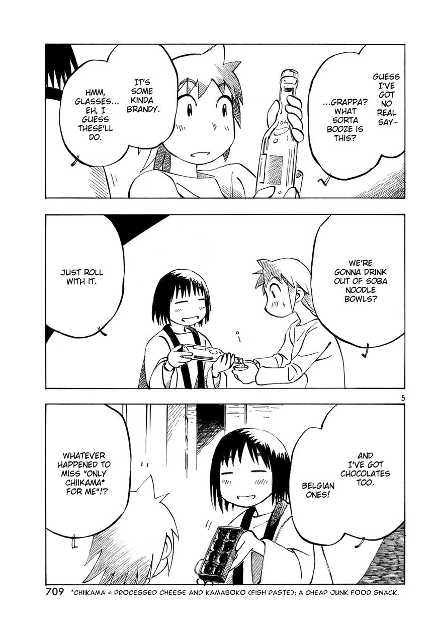 Kotonoba Drive Chapter 21 page 5 - Chapter 21 : Hotpot Night