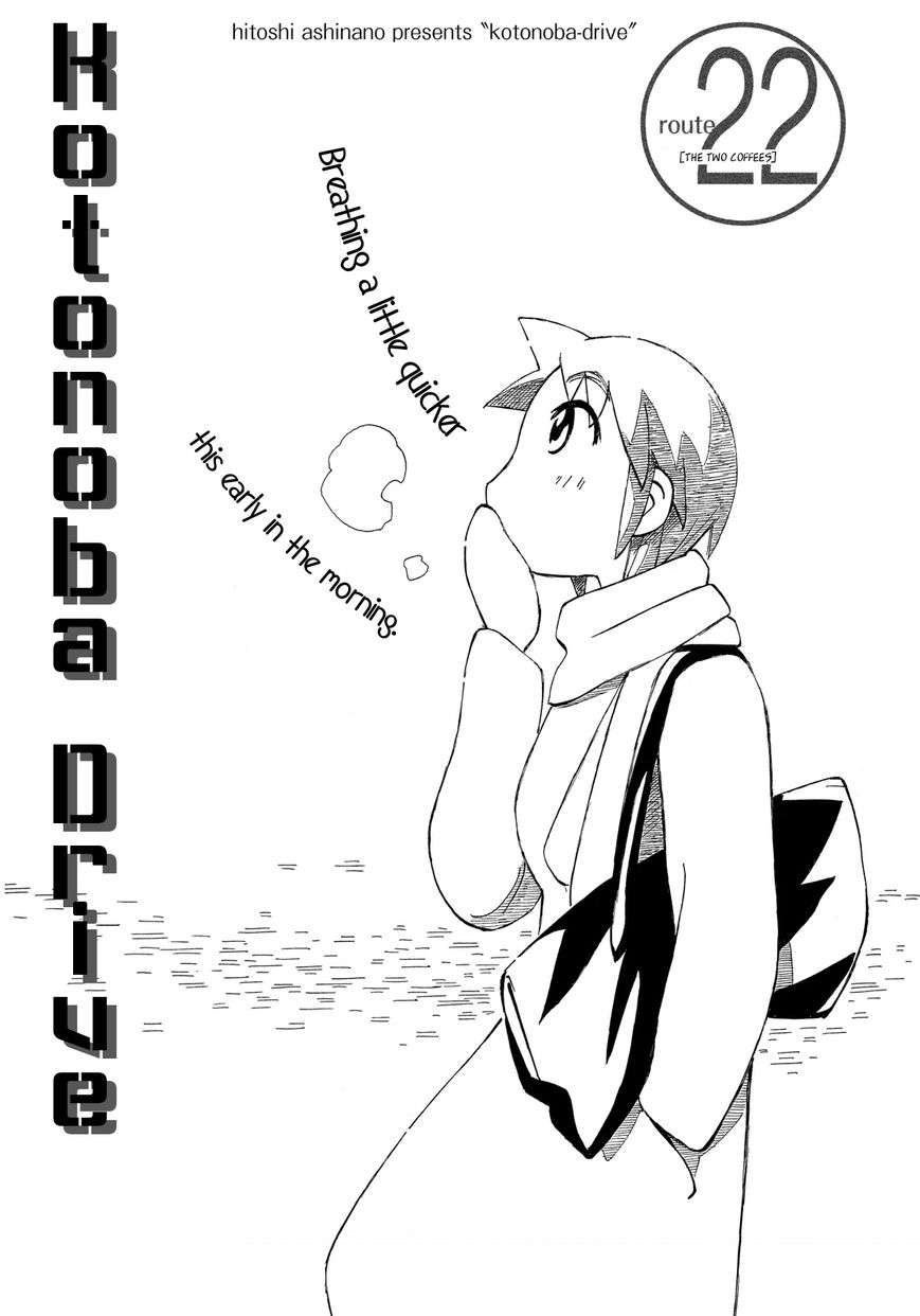 Kotonoba Drive Chapter 22 page 1 - Chapter 22 : The Two Coffees