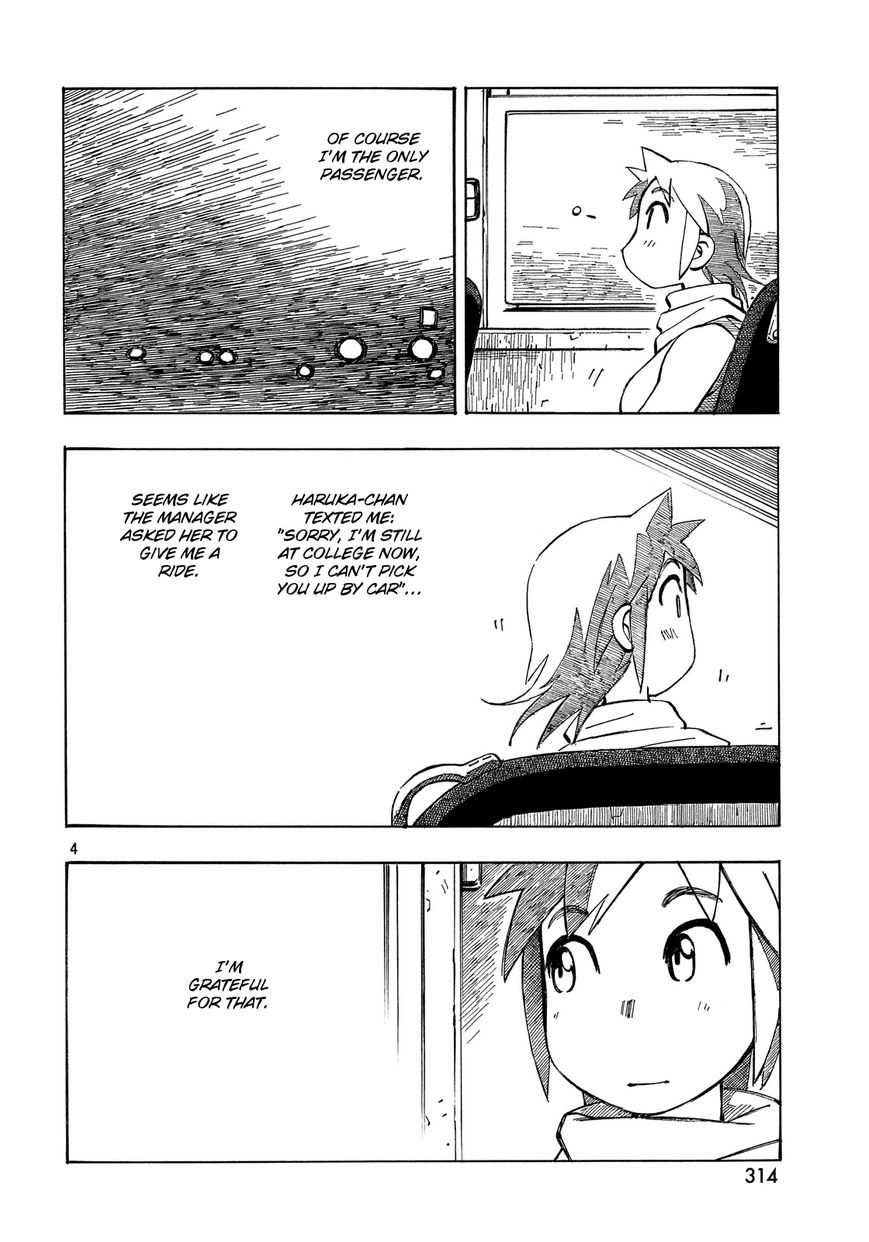 Kotonoba Drive Chapter 22 page 4 - Chapter 22 : The Two Coffees