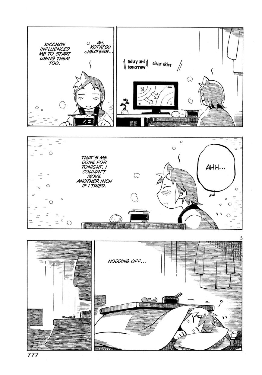 Kotonoba Drive Chapter 23 page 5 - Chapter 23 : The Fragrant Snow