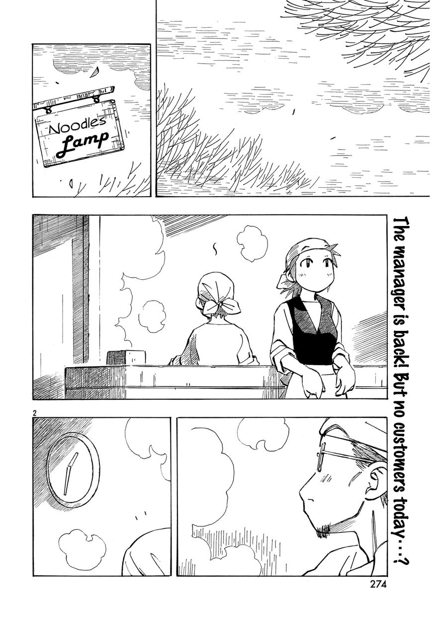 Kotonoba Drive Chapter 24 page 2 - Chapter 24 : The Day of Looking Lively