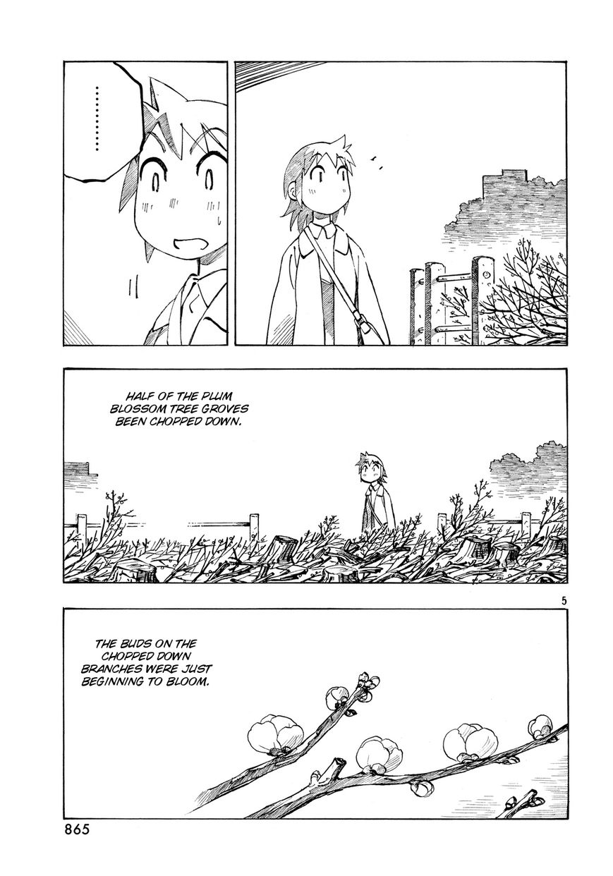 Kotonoba Drive Chapter 25 page 5 - Chapter 25 : Night of the Plum Blossoms