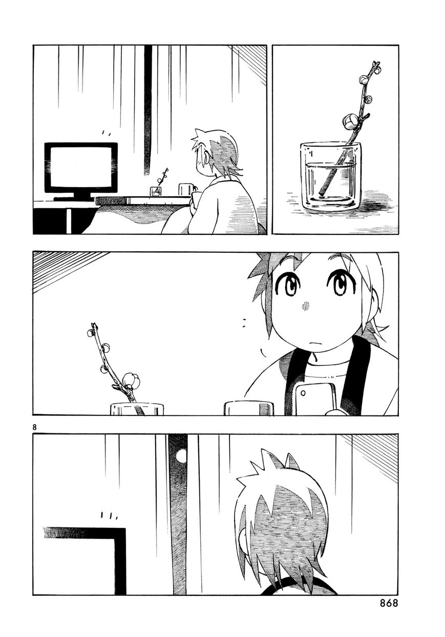 Kotonoba Drive Chapter 25 page 8 - Chapter 25 : Night of the Plum Blossoms