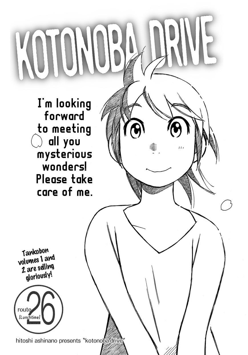 Kotonoba Drive Chapter 26 page 1 - Chapter 26 : Lunchtime