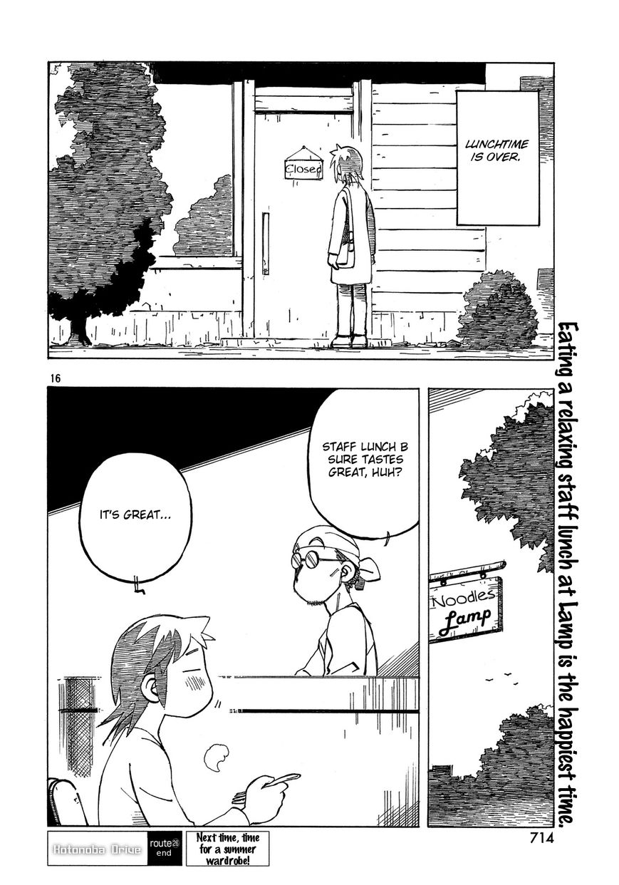 Kotonoba Drive Chapter 26 page 16 - Chapter 26 : Lunchtime