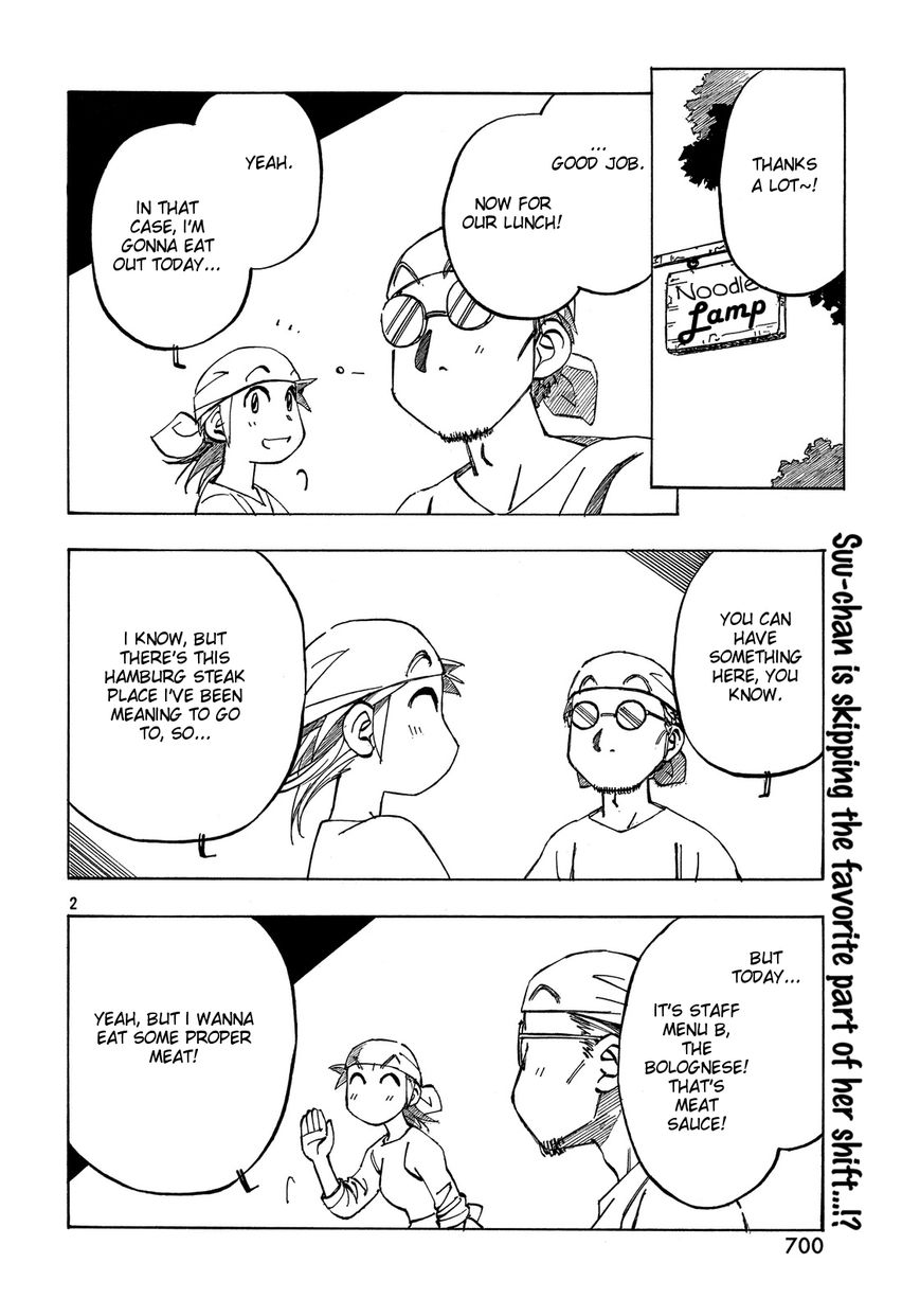 Kotonoba Drive Chapter 26 page 2 - Chapter 26 : Lunchtime