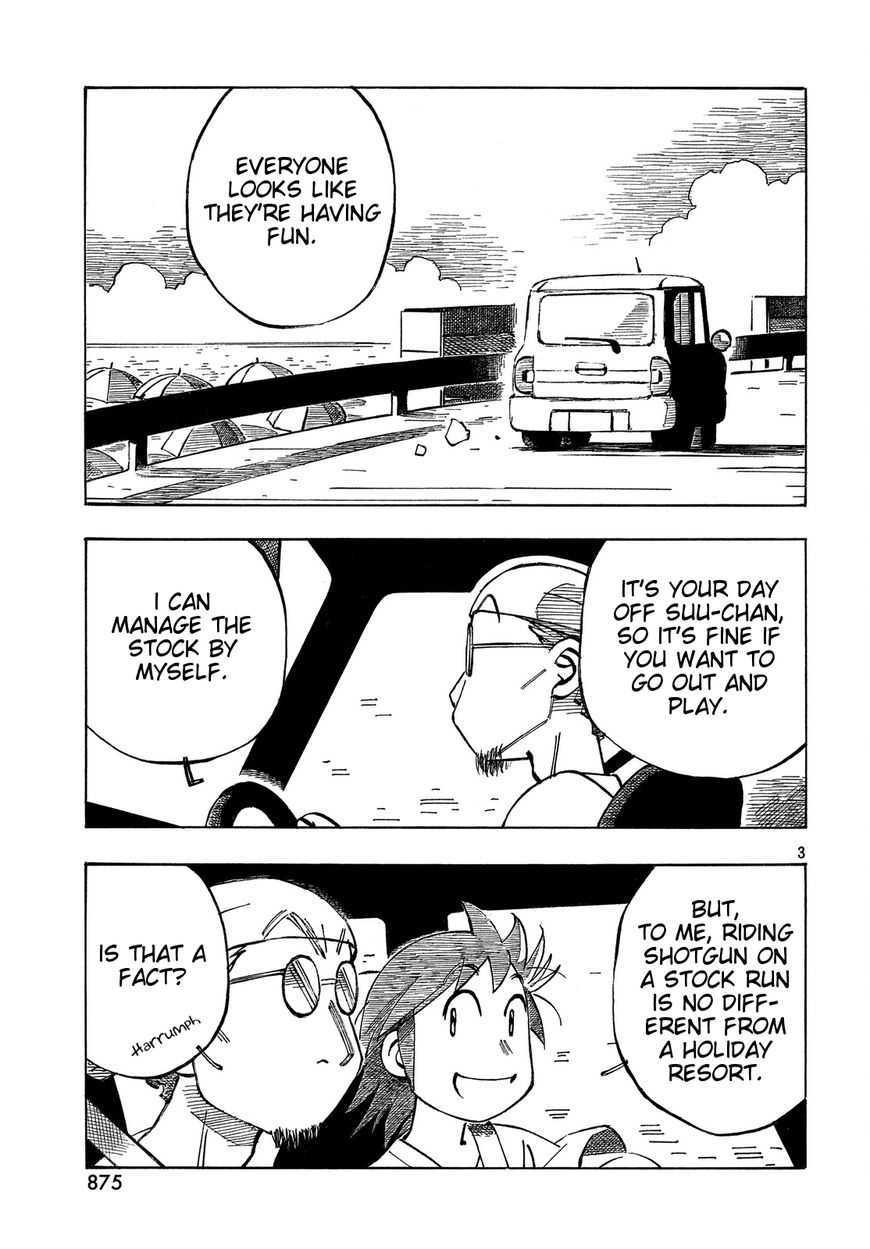 Kotonoba Drive Chapter 29 page 3 - Chapter 29 : The Tide Mind