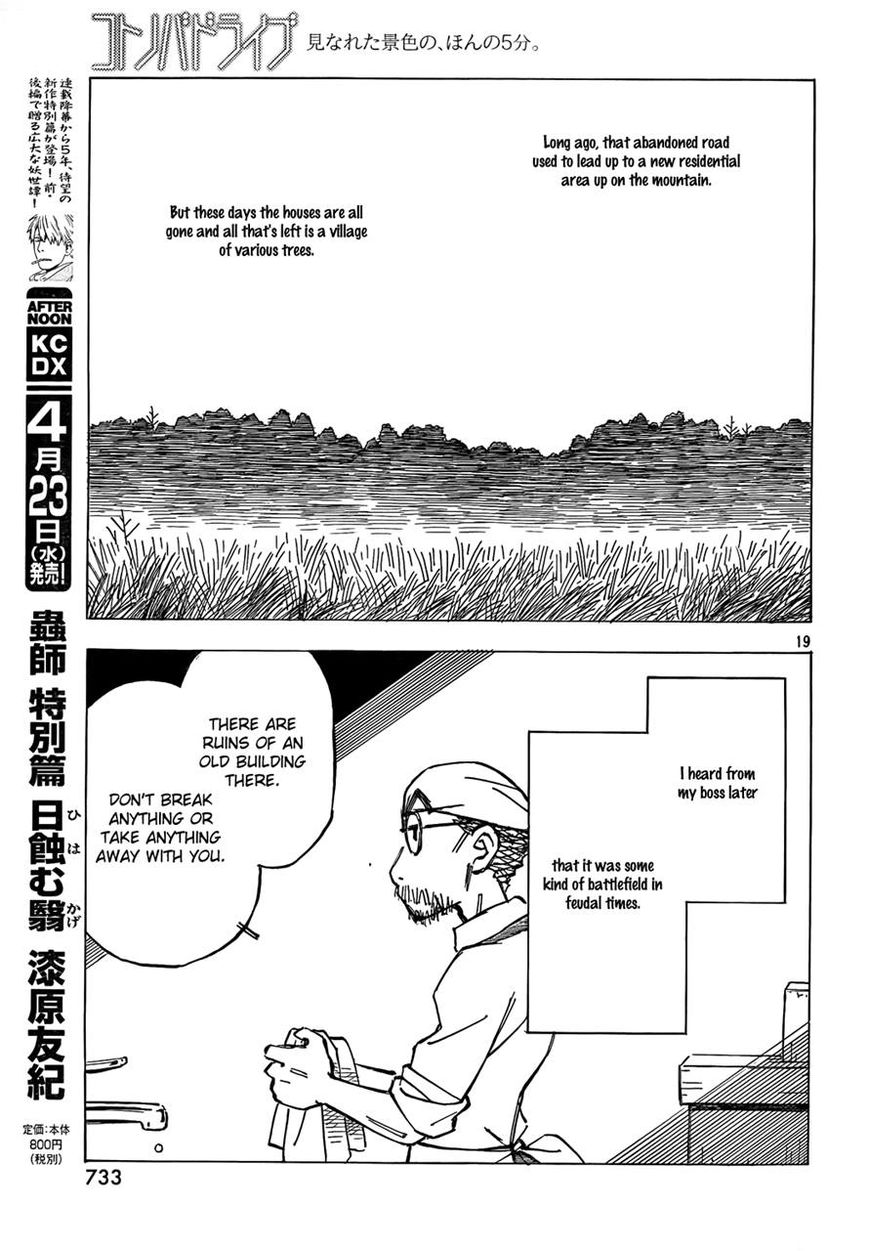 Kotonoba Drive Chapter 3 page 19 - Chapter 3 : The Night-time Farm Road