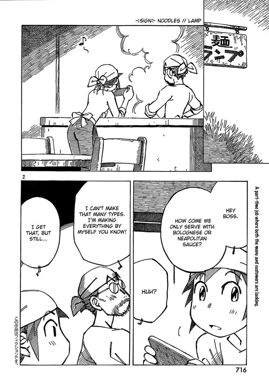 Kotonoba Drive Chapter 3 page 2 - Chapter 3 : The Night-time Farm Road