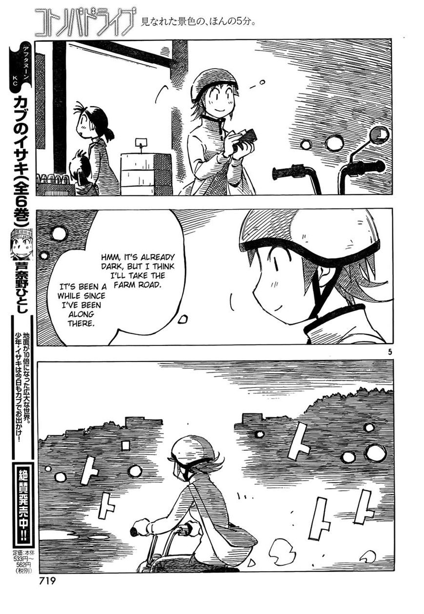 Kotonoba Drive Chapter 3 page 5 - Chapter 3 : The Night-time Farm Road