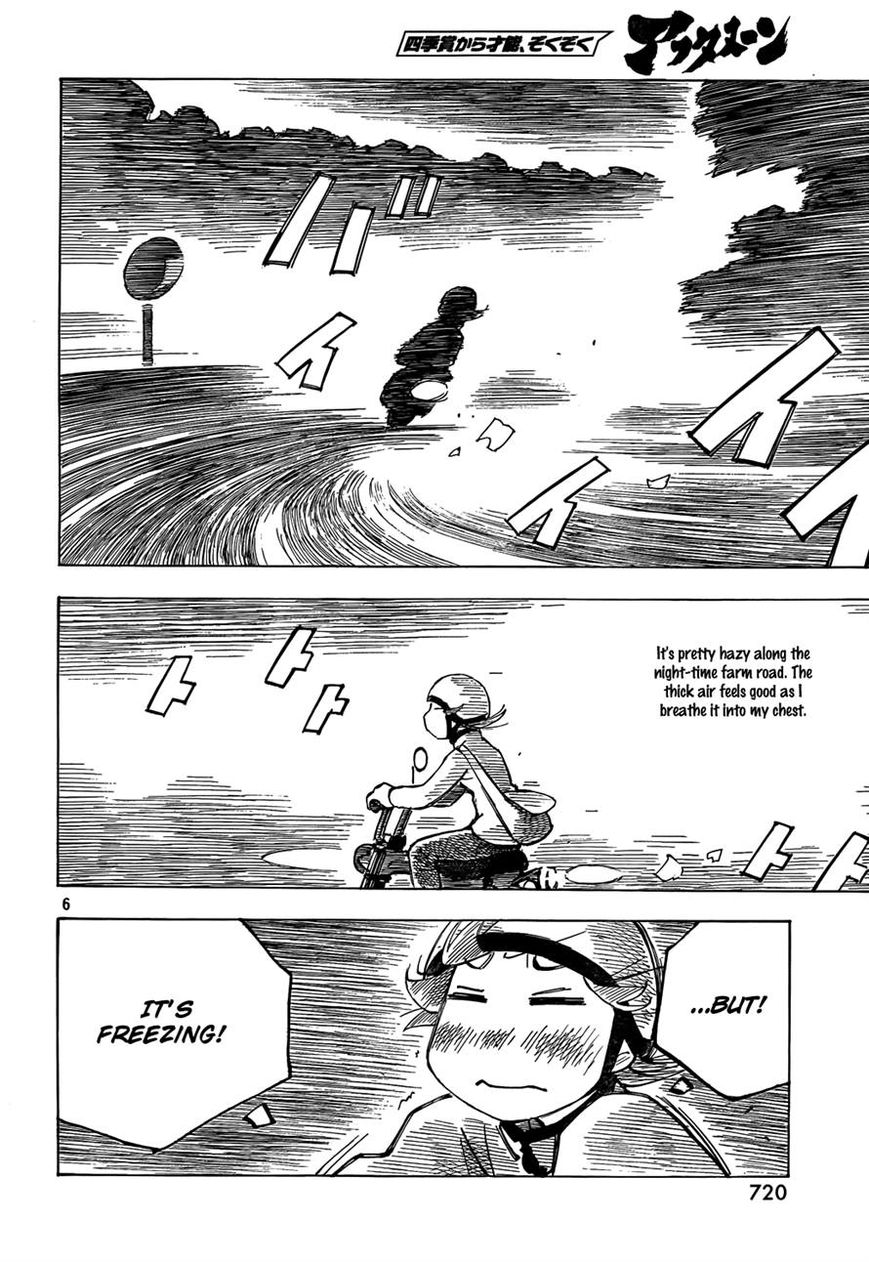 Kotonoba Drive Chapter 3 page 6 - Chapter 3 : The Night-time Farm Road