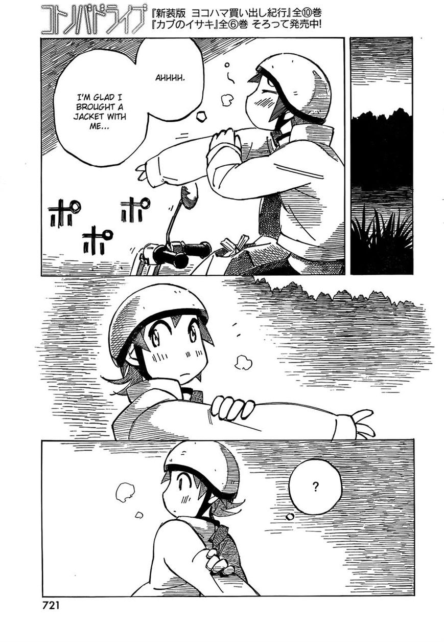 Kotonoba Drive Chapter 3 page 7 - Chapter 3 : The Night-time Farm Road