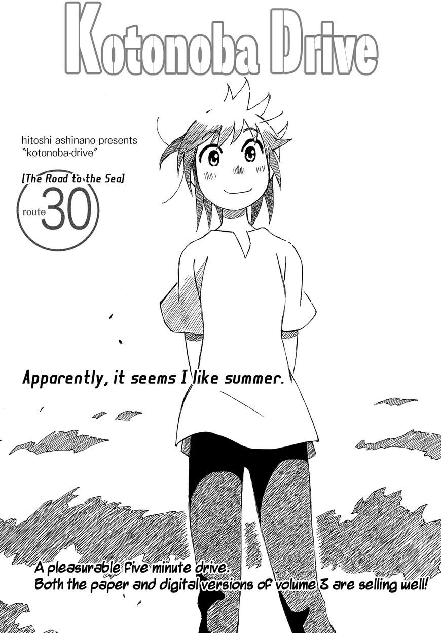 Kotonoba Drive Chapter 30 page 1 - Chapter 30