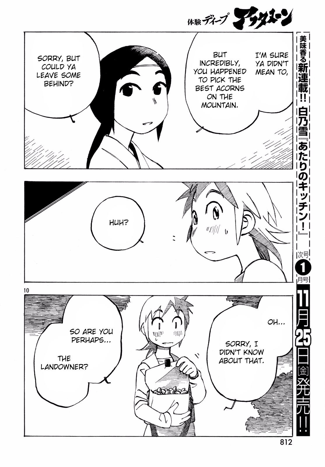 Kotonoba Drive Chapter 32 page 10 - Chapter 32: The Oak Tree Acorn