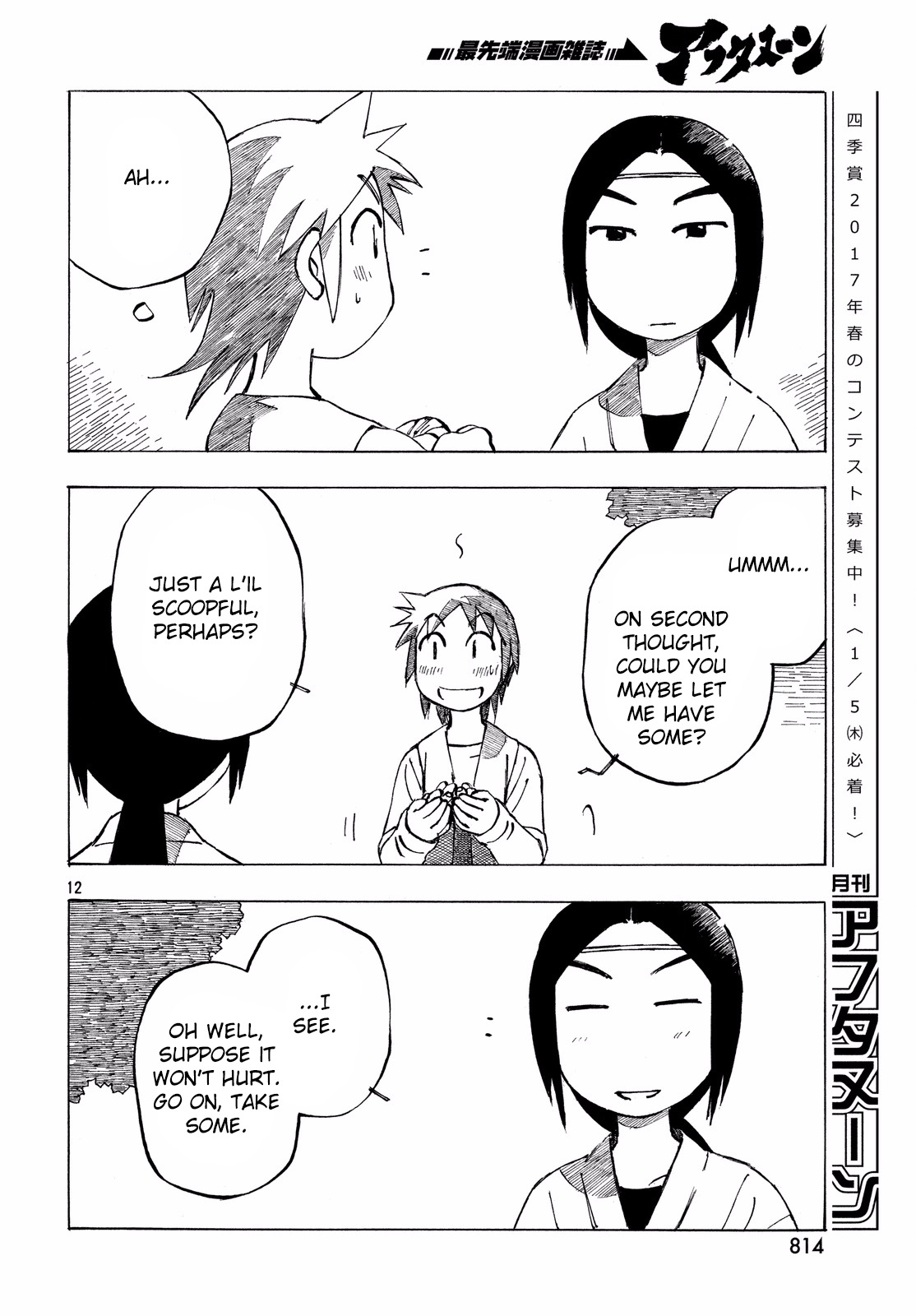 Kotonoba Drive Chapter 32 page 12 - Chapter 32: The Oak Tree Acorn