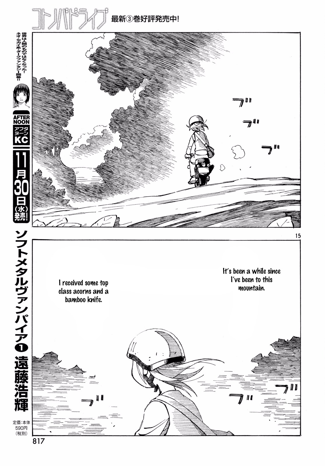 Kotonoba Drive Chapter 32 page 15 - Chapter 32: The Oak Tree Acorn