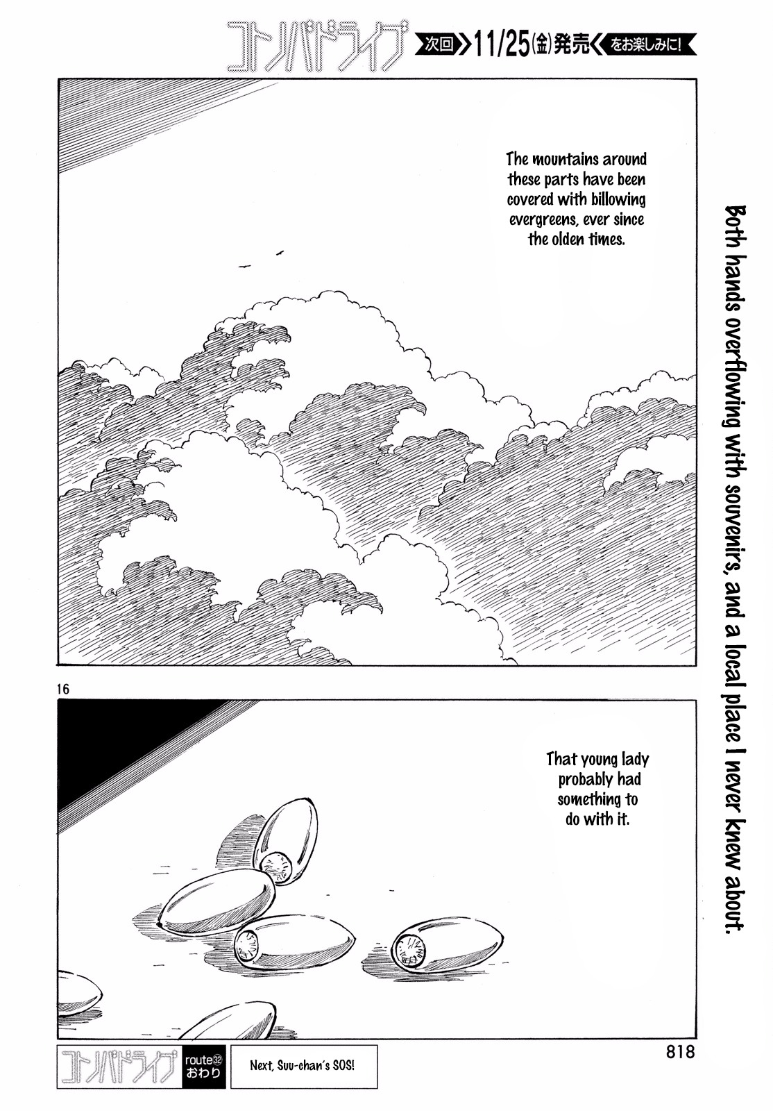 Kotonoba Drive Chapter 32 page 16 - Chapter 32: The Oak Tree Acorn