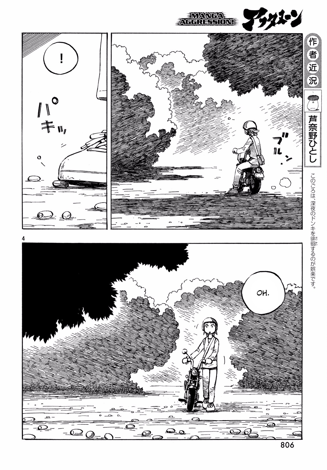 Kotonoba Drive Chapter 32 page 4 - Chapter 32: The Oak Tree Acorn