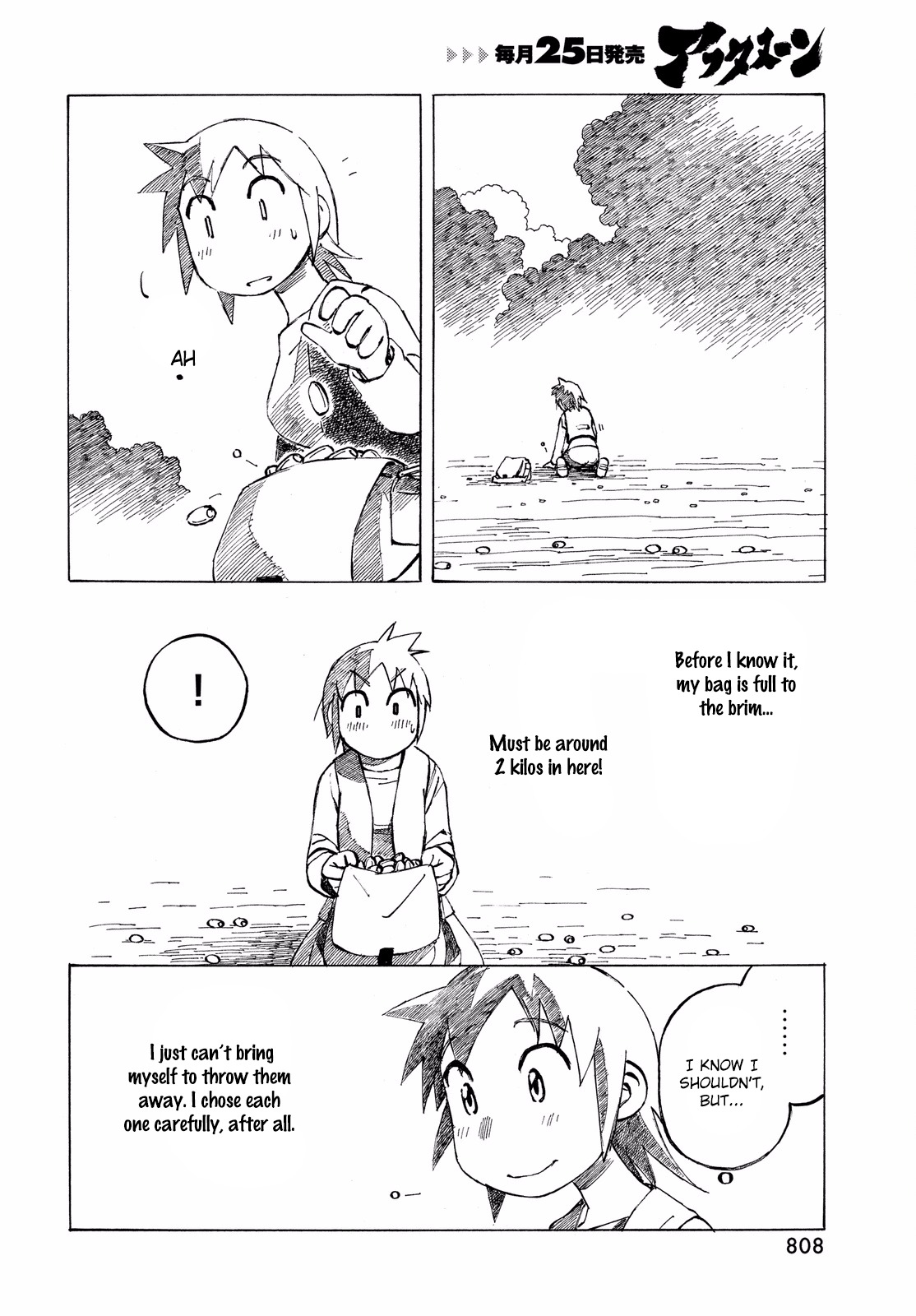Kotonoba Drive Chapter 32 page 6 - Chapter 32: The Oak Tree Acorn