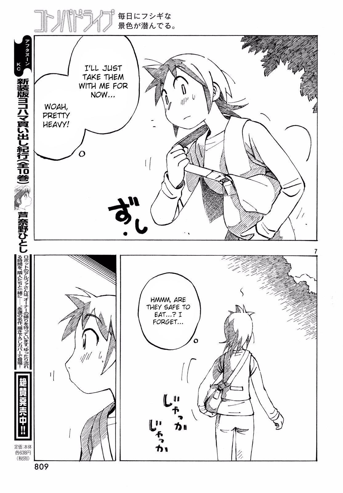 Kotonoba Drive Chapter 32 page 7 - Chapter 32: The Oak Tree Acorn
