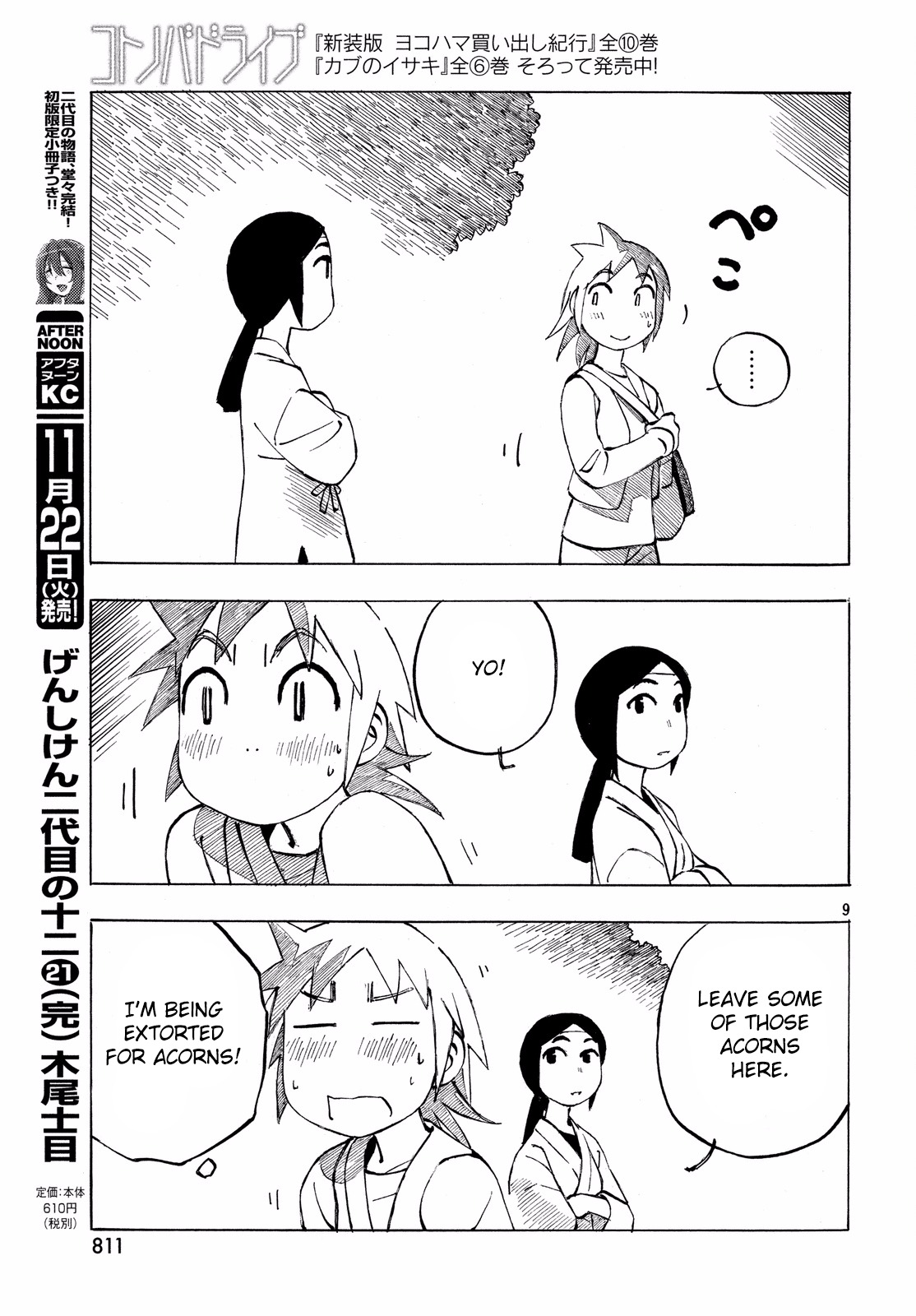 Kotonoba Drive Chapter 32 page 9 - Chapter 32: The Oak Tree Acorn