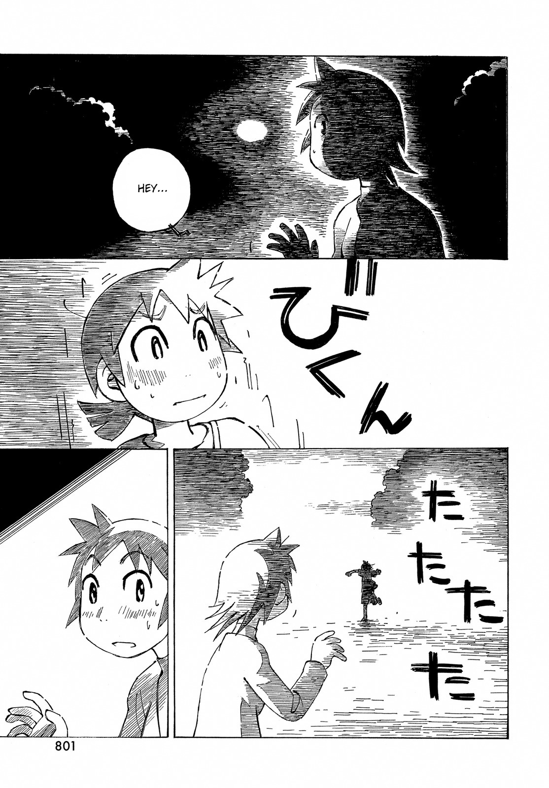 Kotonoba Drive Chapter 33 page 11 - Chapter 33: The Avenue of Black Trees