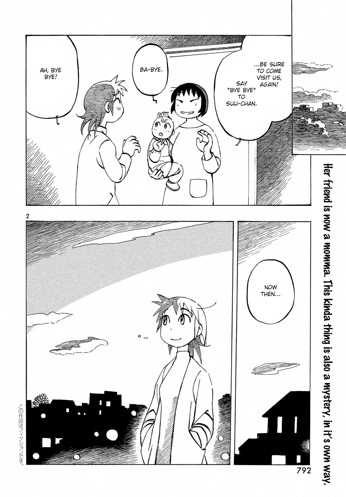 Kotonoba Drive Chapter 33 page 2 - Chapter 33: The Avenue of Black Trees