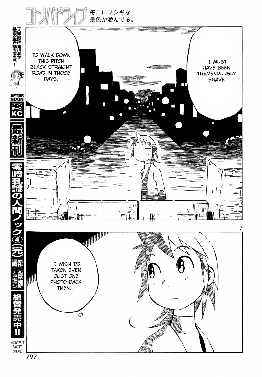 Kotonoba Drive Chapter 33 page 7 - Chapter 33: The Avenue of Black Trees