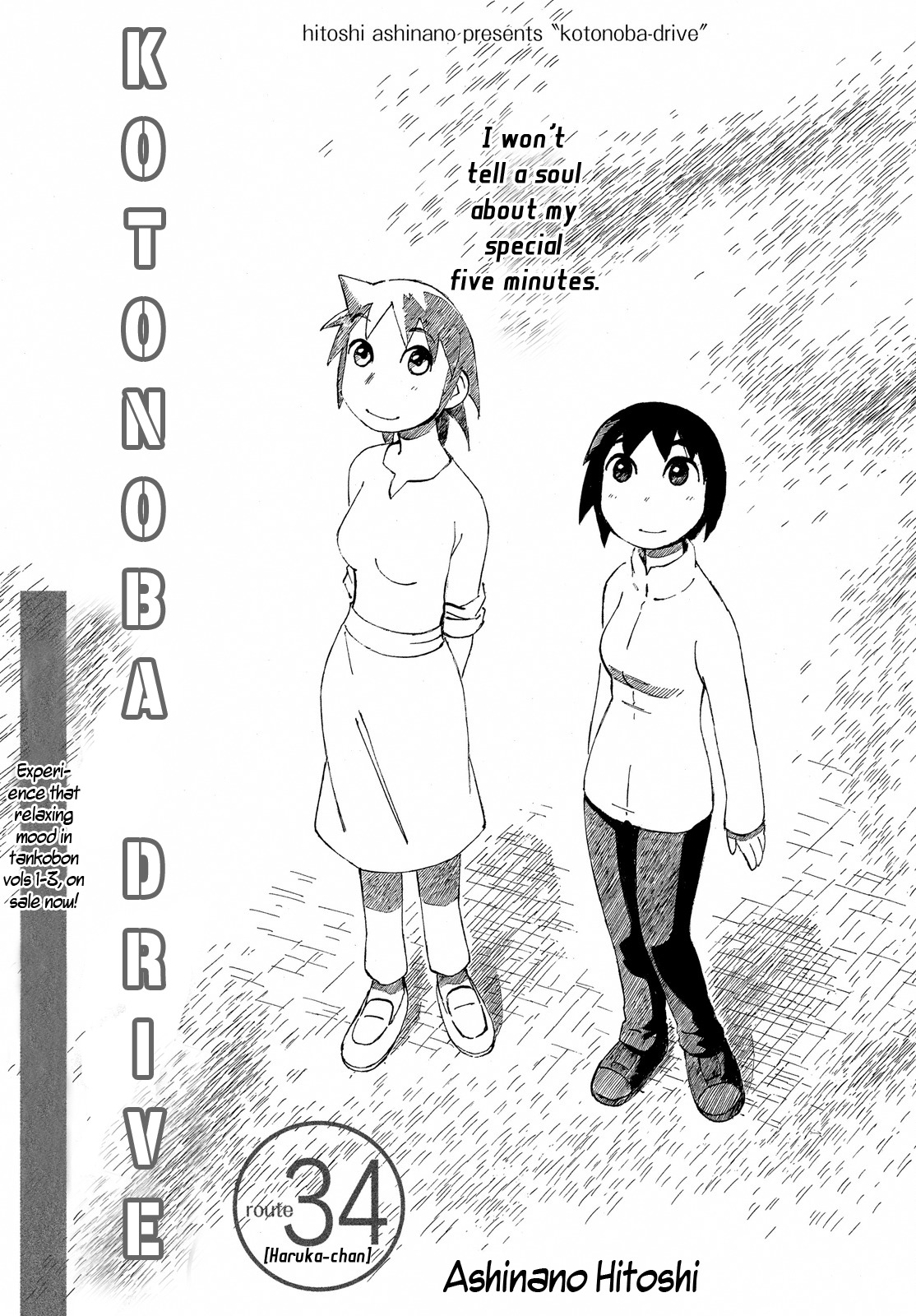 Kotonoba Drive Chapter 34 page 1 - Chapter 34: Haruka-chan