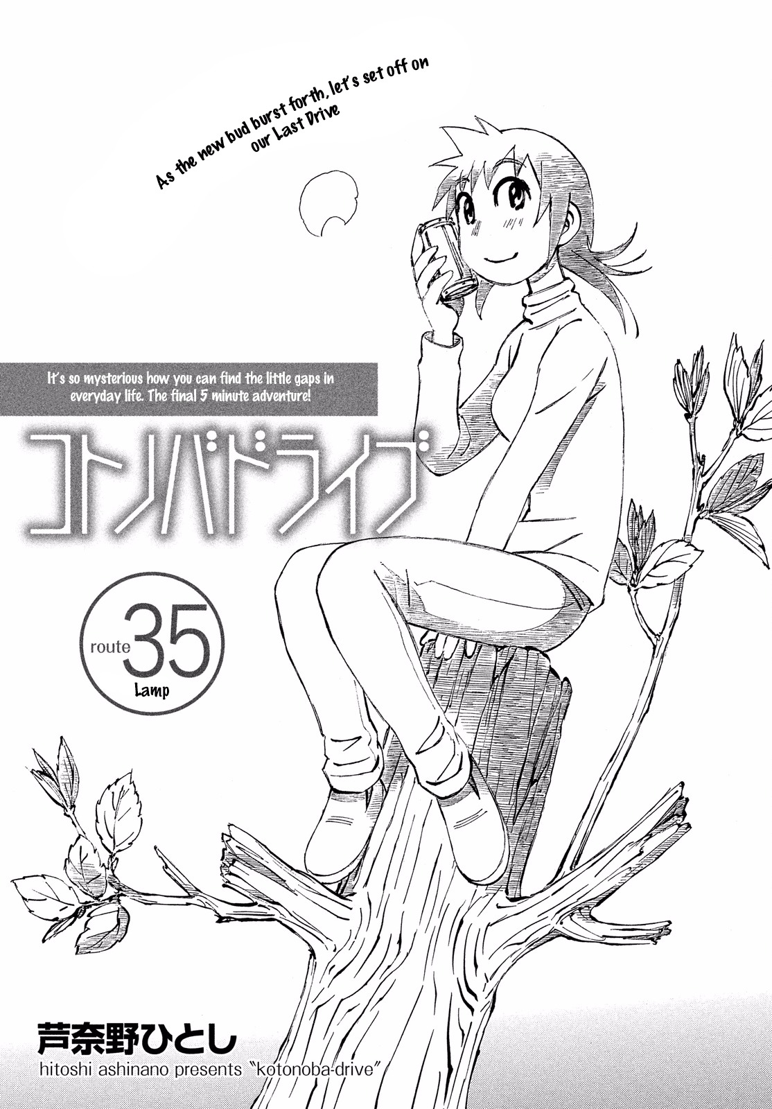 Kotonoba Drive Chapter 35 page 1 - Chapter 35: Lamp