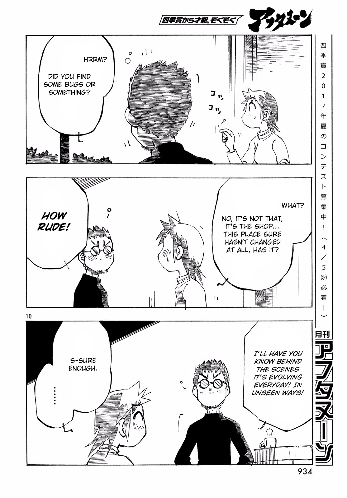 Kotonoba Drive Chapter 35 page 10 - Chapter 35: Lamp