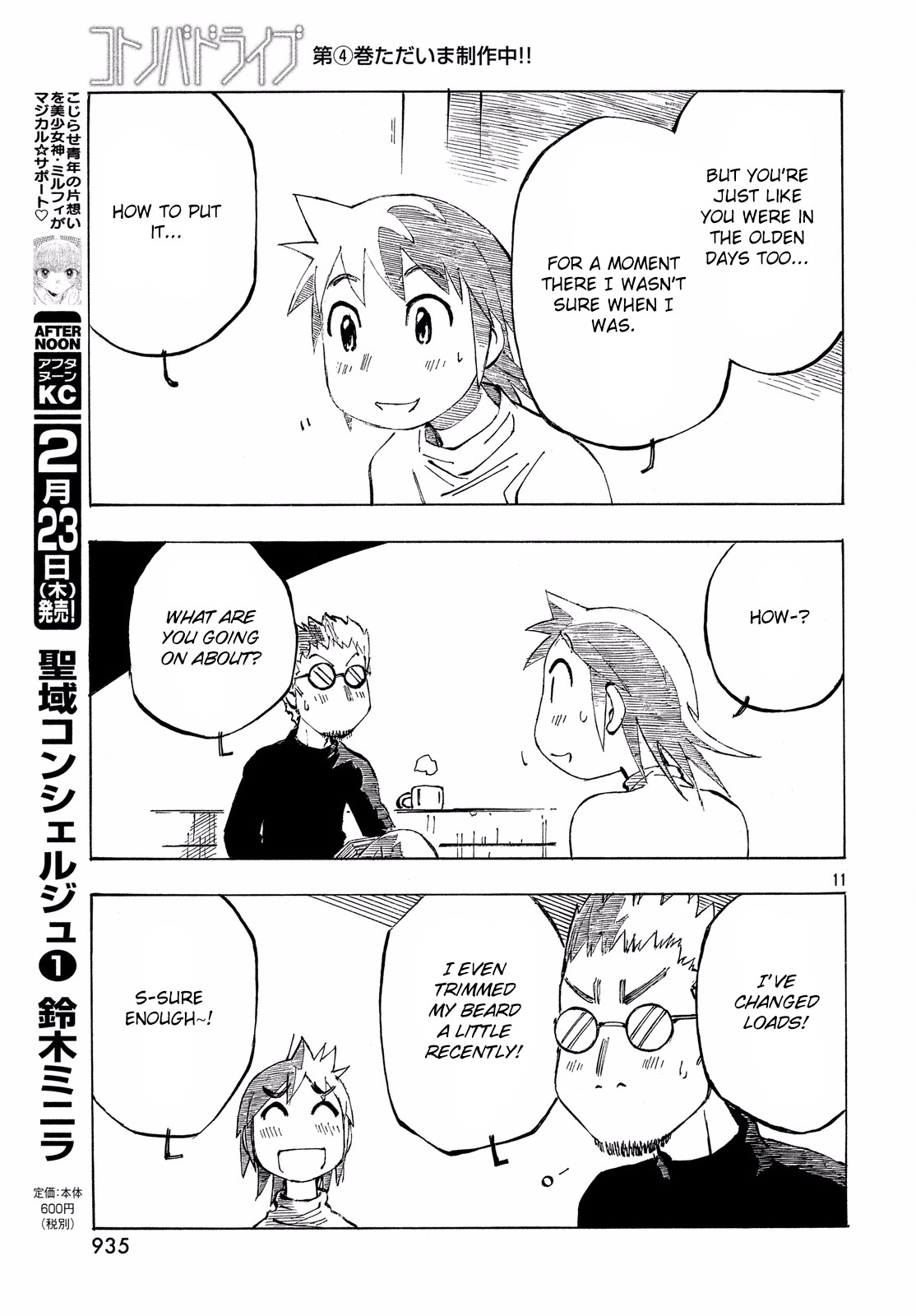 Kotonoba Drive Chapter 35 page 11 - Chapter 35: Lamp