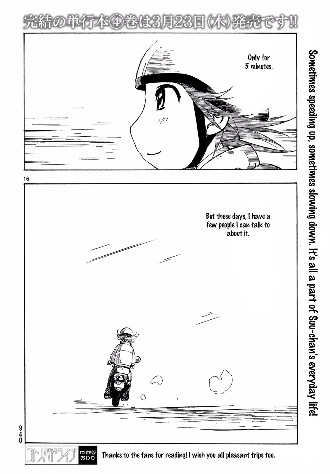 Kotonoba Drive Chapter 35 page 16 - Chapter 35: Lamp