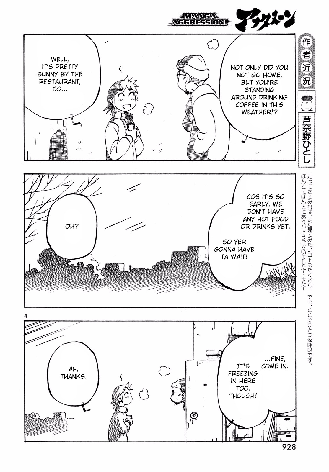Kotonoba Drive Chapter 35 page 4 - Chapter 35: Lamp