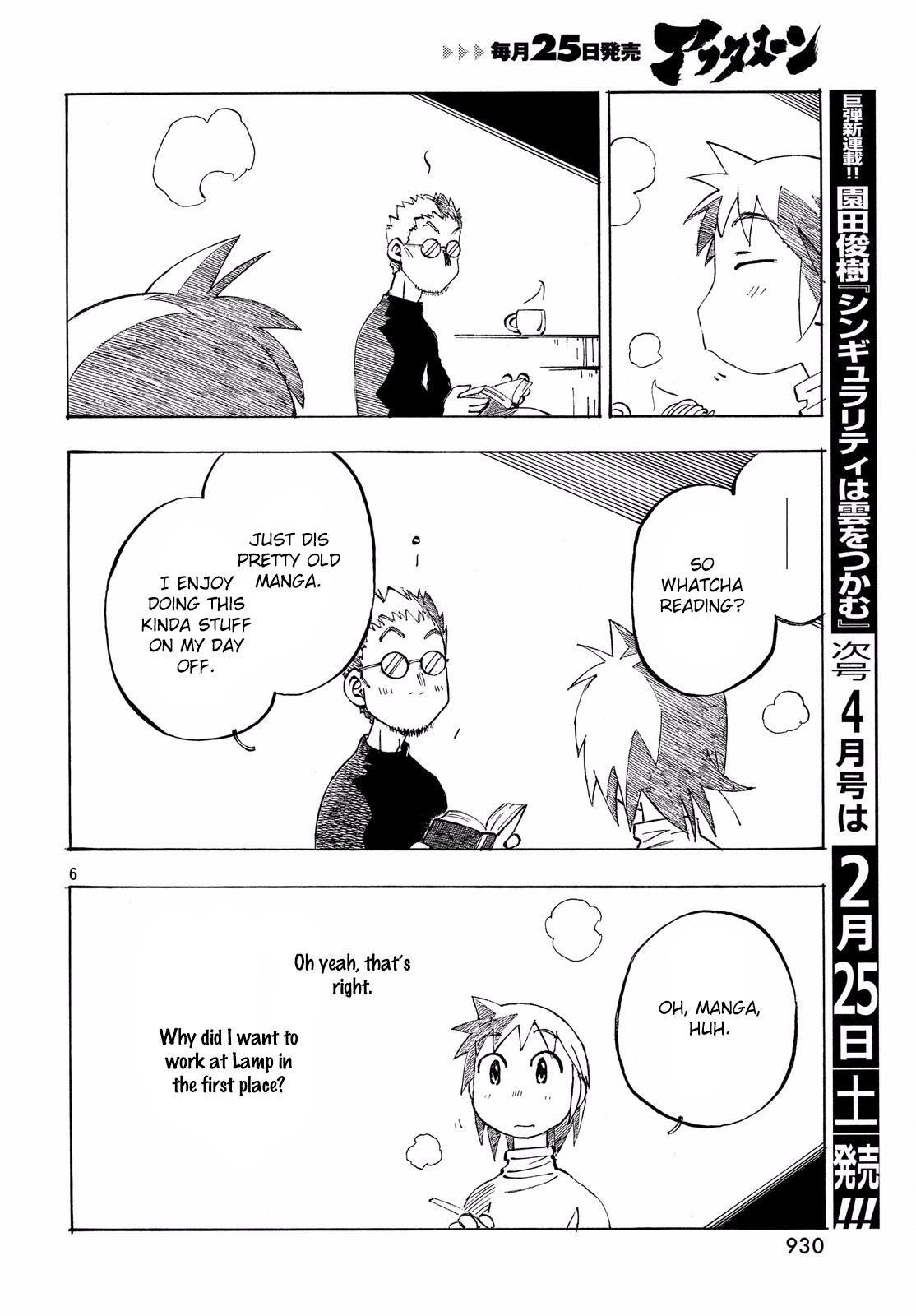 Kotonoba Drive Chapter 35 page 6 - Chapter 35: Lamp