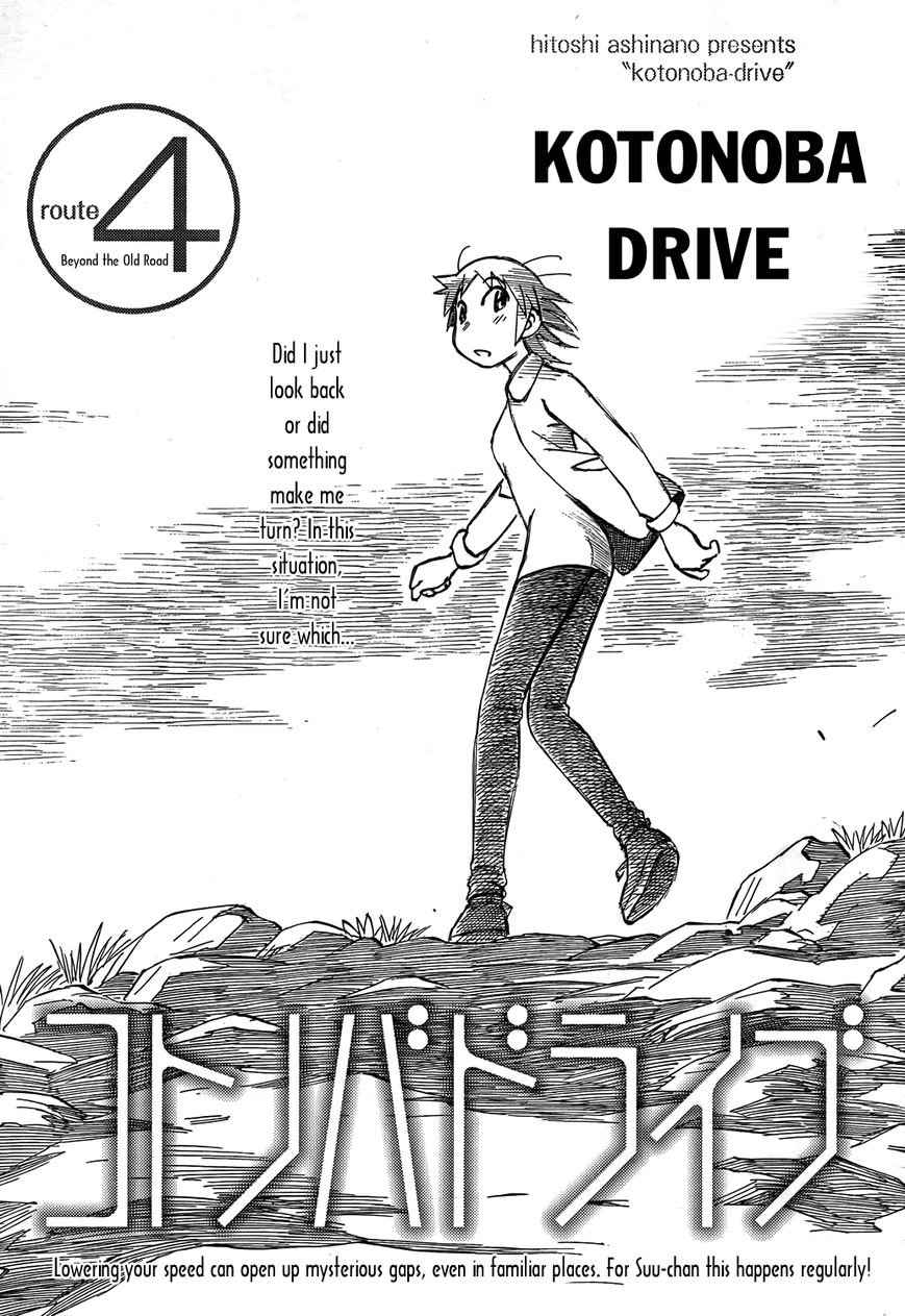 Kotonoba Drive Chapter 4 page 1 - Chapter 4 : Beyond The Off Road