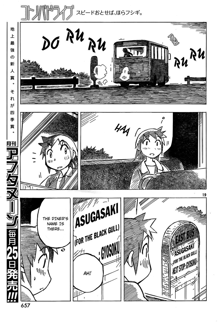Kotonoba Drive Chapter 4 page 19 - Chapter 4 : Beyond The Off Road