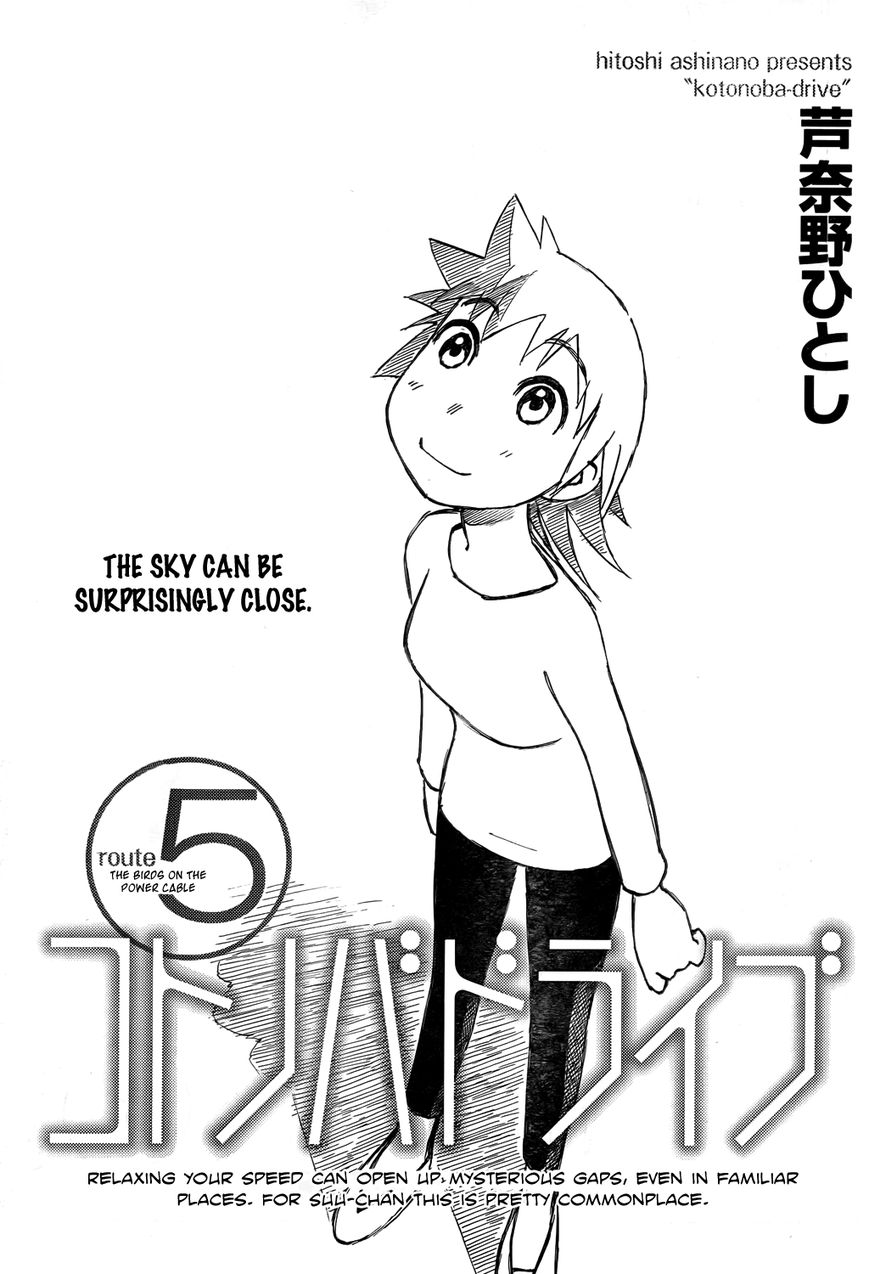 Kotonoba Drive Chapter 5 page 1 - Chapter 5 : The Birds on the Power Cable