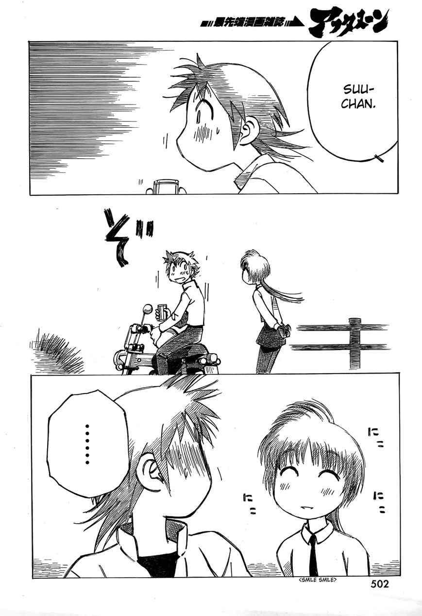 Kotonoba Drive Chapter 5 page 12 - Chapter 5 : The Birds on the Power Cable