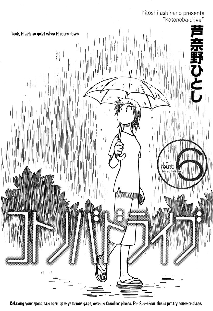 Kotonoba Drive Chapter 6 page 1 - Chapter 6 : Rain and Traffic Lights