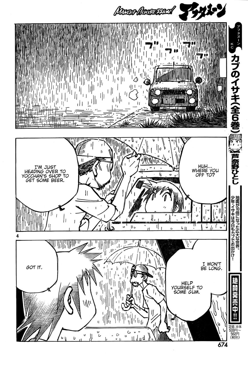 Kotonoba Drive Chapter 6 page 4 - Chapter 6 : Rain and Traffic Lights