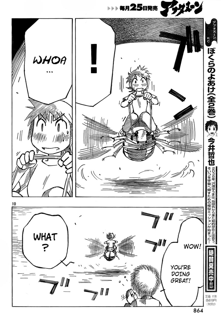 Kotonoba Drive Chapter 7 page 10 - Chapter 7 : Drone Beetle