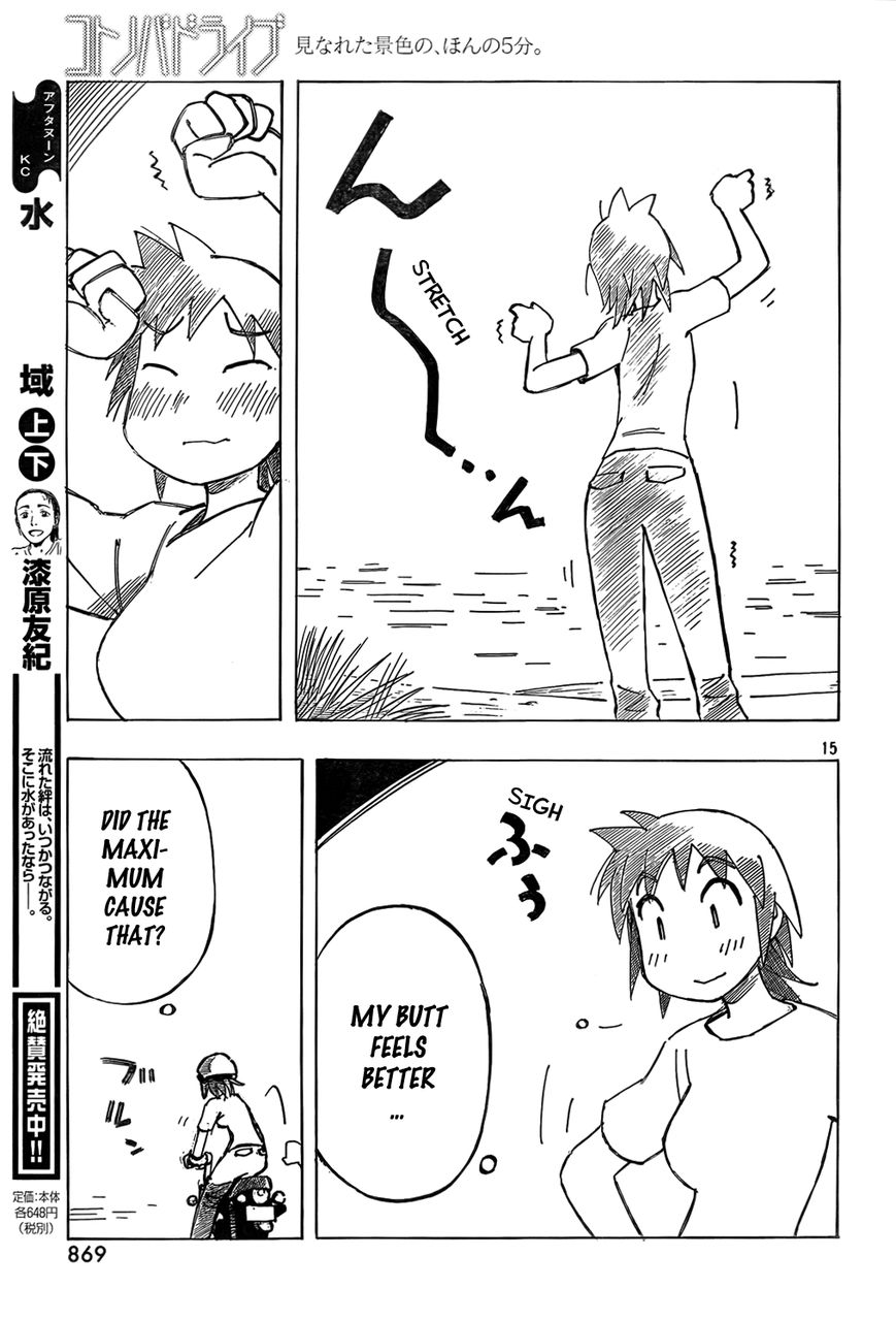 Kotonoba Drive Chapter 7 page 15 - Chapter 7 : Drone Beetle