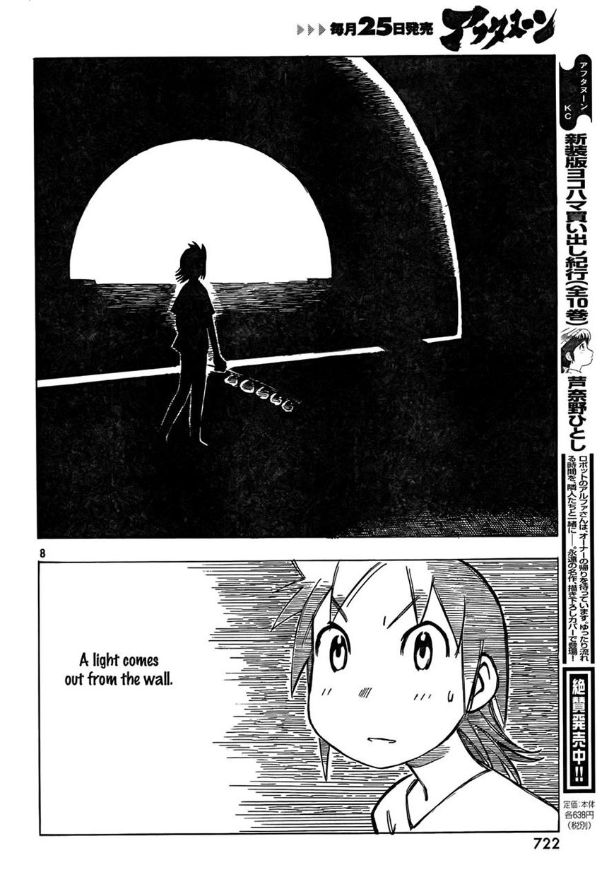 Kotonoba Drive Chapter 8 page 8 - Chapter 8 : Tunnel