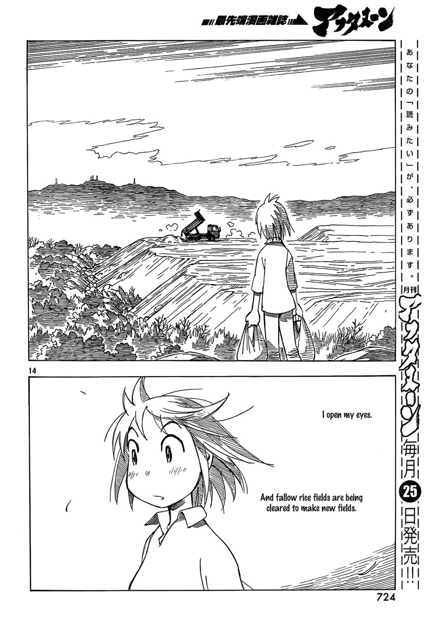 Kotonoba Drive Chapter 9 page 13 - Chapter 9 : The Cliff Road