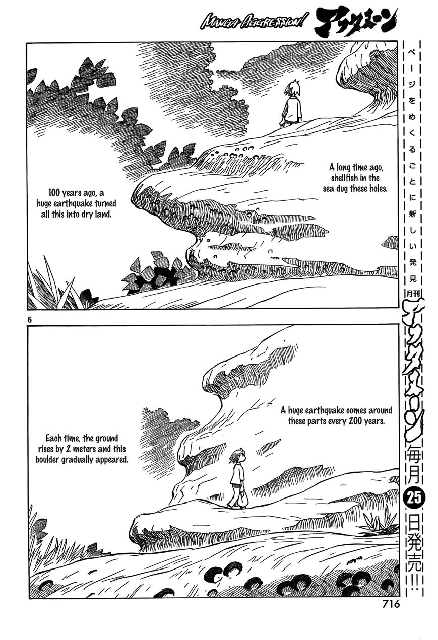Kotonoba Drive Chapter 9 page 6 - Chapter 9 : The Cliff Road