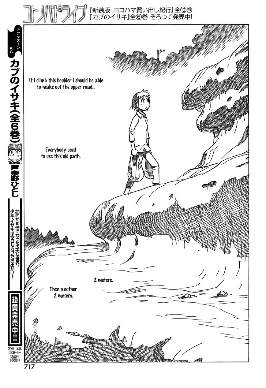 Kotonoba Drive Chapter 9 page 7 - Chapter 9 : The Cliff Road