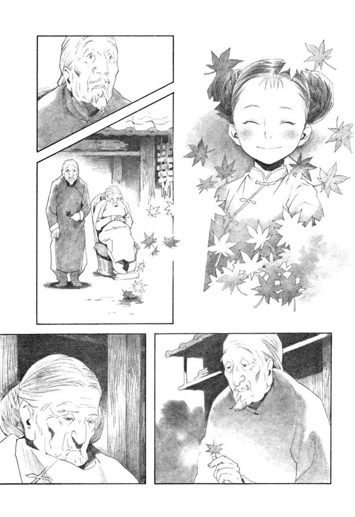Kotonoha Hira Chapter 0 page 16 - Chapter 0